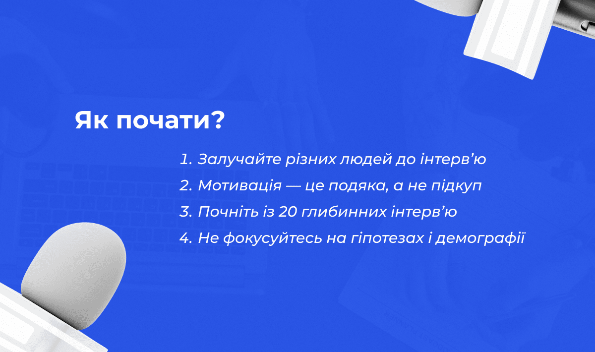 Глубокое обучение для бизнеса, что делать